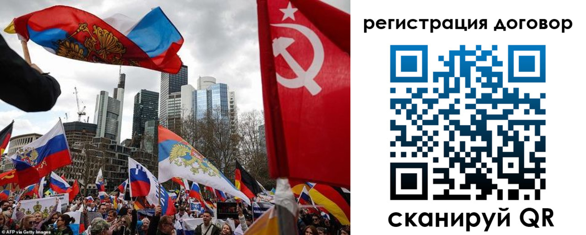 прописка гарантия в Смоленской области